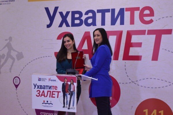 eipa award partner year